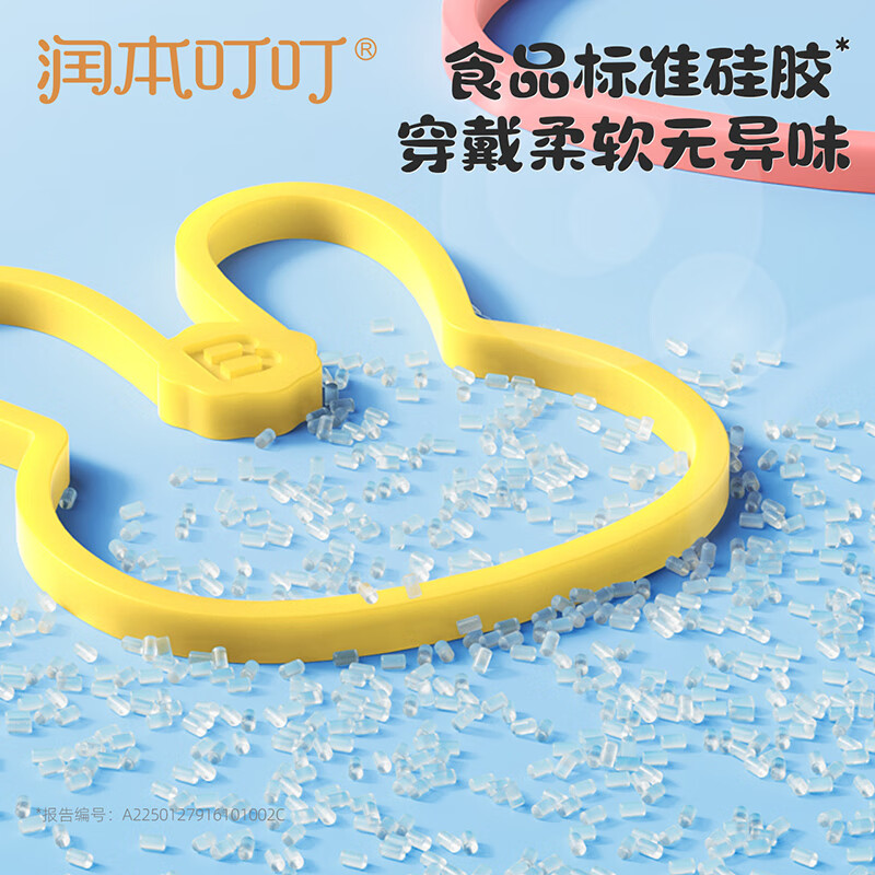 润本精油香圈儿童手环成人驱蚊喷雾户外专用宝宝婴儿防护手脚链露营 【共30条】猫爪30条