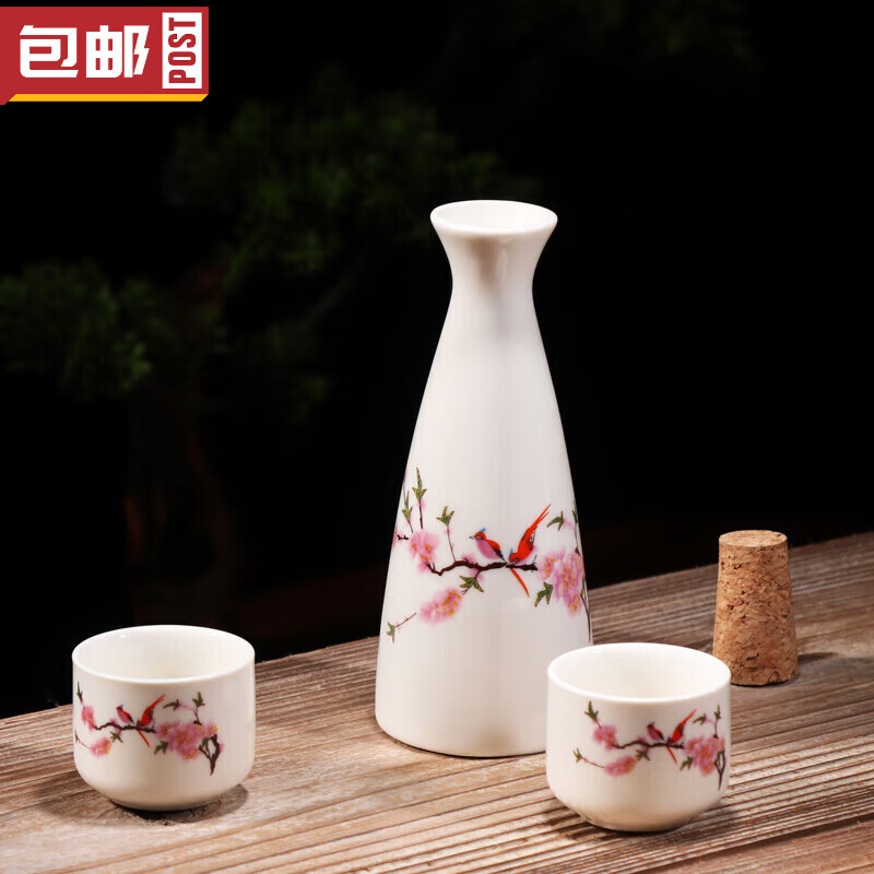 語森憶中熱二兩小酒壺老式仿復(fù)古風(fēng)分酒器陶瓷家用白清酒具傳統(tǒng)溫燙套的 圓口壺/竹影/2兩/酒塞