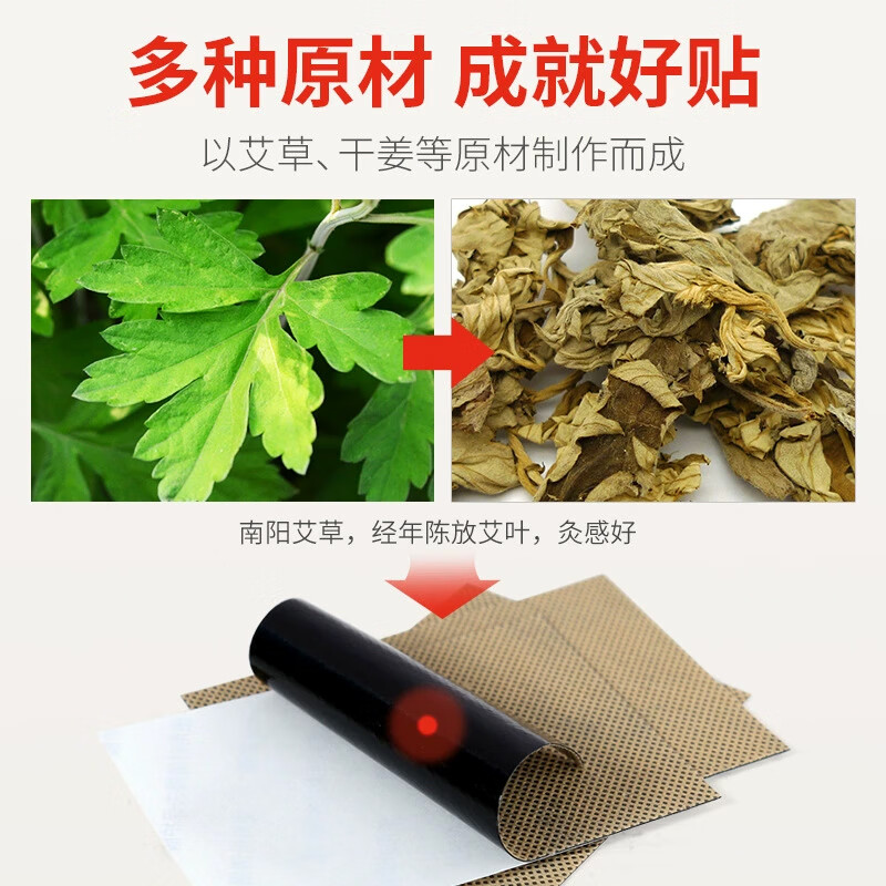 艾草温灸贴艾灸贴家用颈椎腰椎膝盖肩颈发热舒缓贴热敷贴 艾草温灸贴 3盒（120贴）