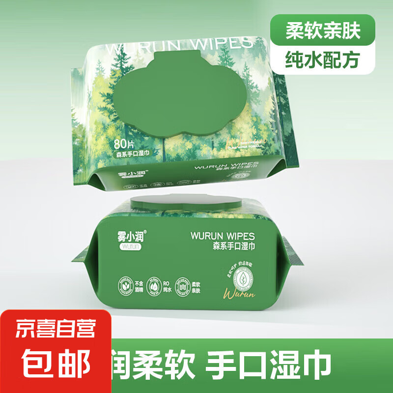 ɭϵ��ˮӤ���ֿ�ʪ���Ӵ�Ӻ�80������ʪֽ��һ������� ʪ��80��/��*2��