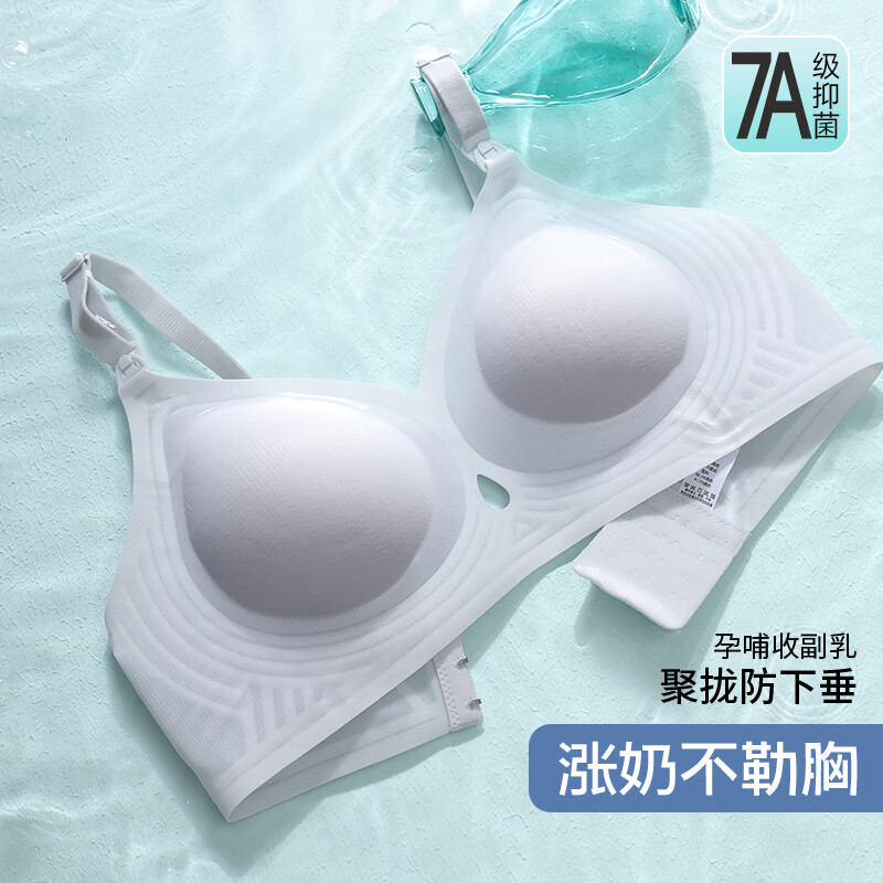 孕妇文胸什么品牌好？这9款高弹透气王，痛点一键解决-图片2