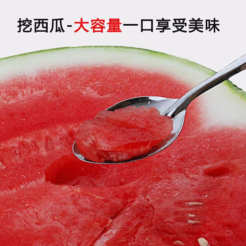 乐扣乐扣不锈钢玫瑰花小勺子挖西瓜水果铁勺外卖礼品家用地摊 不锈钢小勺子-2个