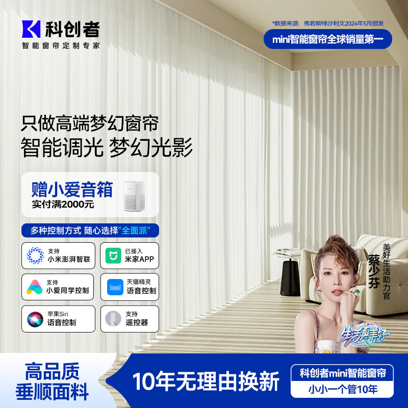 �ƴ��ߵ��Ĵ������λ����߶˵綯������������ֱ����Ҷ ȫ�ݶ����ײ� �׼�ֱ��+12cm���ڹ���Ƭ 3�׹��+7ƽ�����ײ�