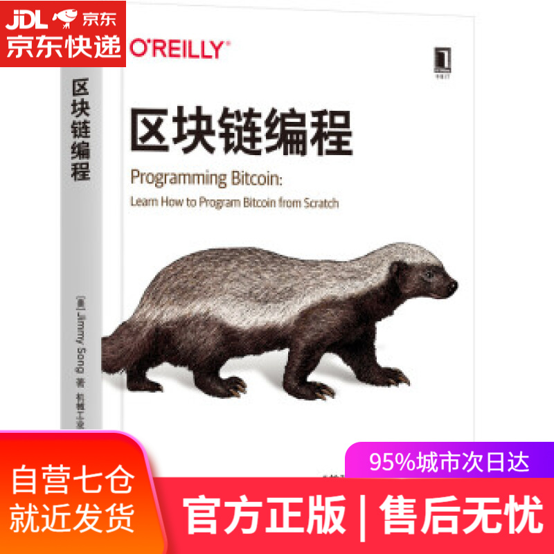 【新华书店】2020年中国分省系列地图册-河南 中国地图出版社 著 中国地图出版社
