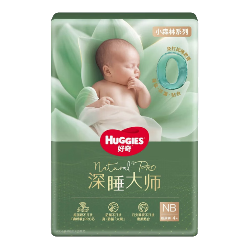 ���� ��˯��ʦ NB�� ֽ��� 4Ƭ 8.9Ԫ