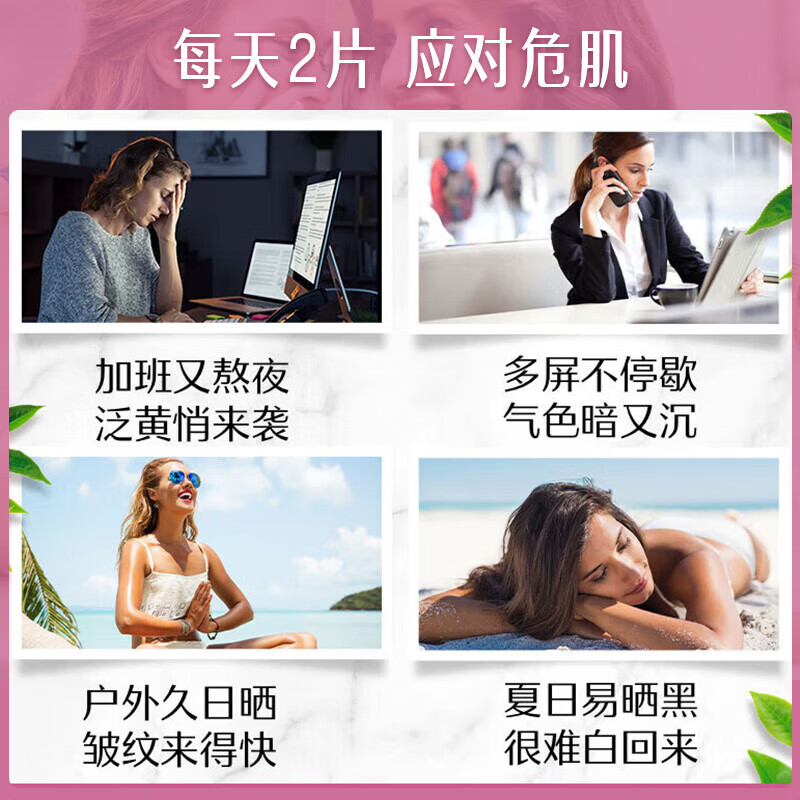 Swisse葡萄籽烟酰胺片180片*1瓶 原花青素 维CE淡化色素修复提亮 180粒