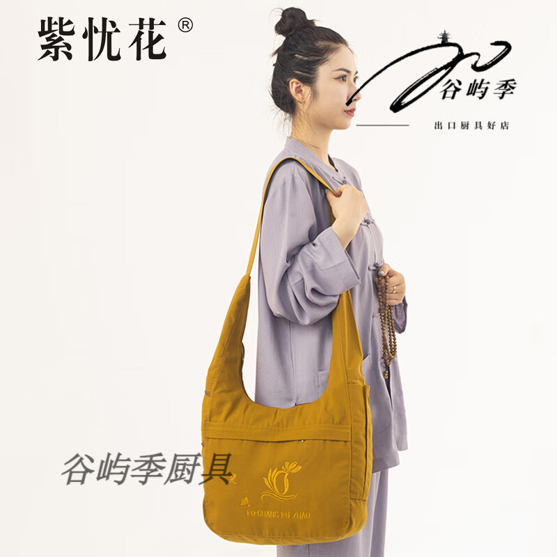 九華山進(jìn)香包僧包居士刺繡和尚包禪修包女帆布羅漢袋朝山單肩挎包燒香包 土黃色 帆布面料