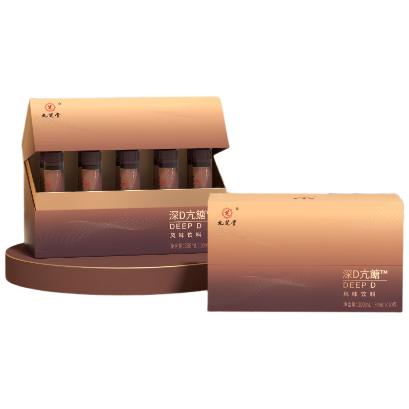 九芝堂深D亢餹抗糖小分子胶原蛋白肽口服液烟酰胺抗皱提亮花少同款20瓶