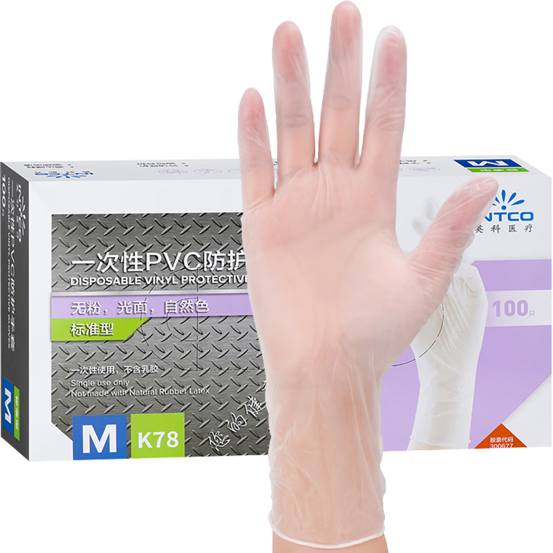 ӢҽһPVC100ֻϴʵݼ͸ˮ 1.9Ԫ