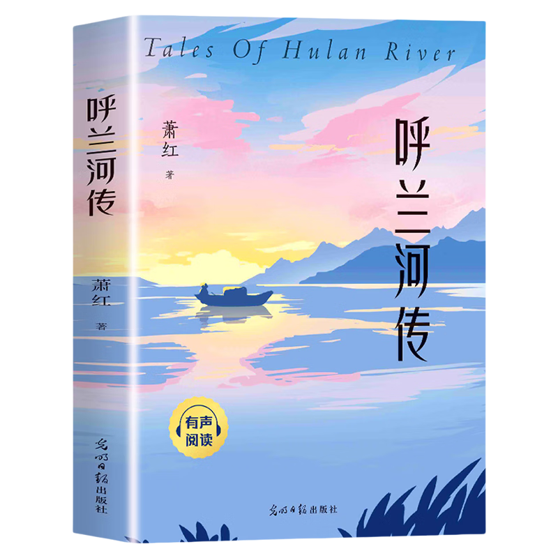 �����Ӵ� ԭ����ɾ�� ��������� ������������� ����ѧ�������Ķ��鼮 5.32Ԫ