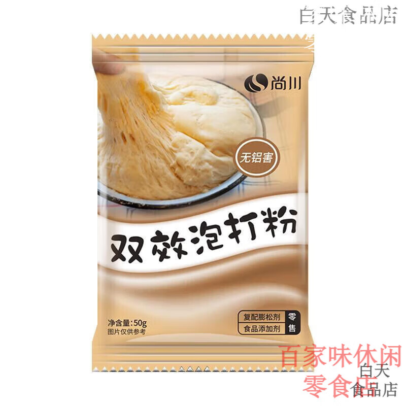 商品图片 6