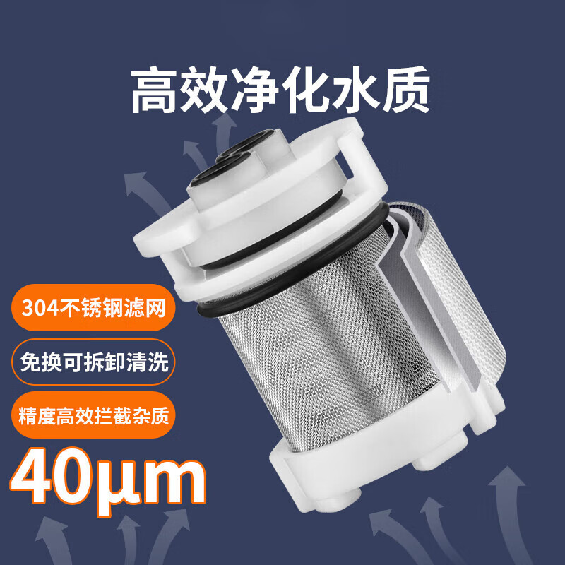 京严选水龙头过滤器头嘴家用自来水净化器厨房延伸防溅过滤净水器神器