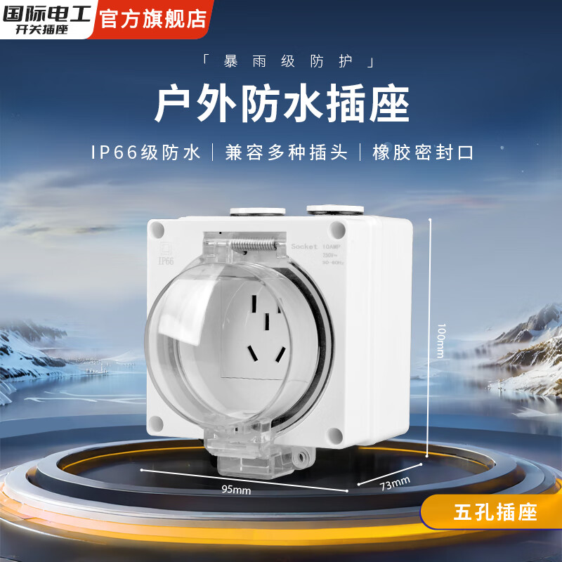 ���ʵ繤�����ˮ���ز���������ԡ�ҵ�Դ��ˮ������װ��������걣���� һλ��ײ���