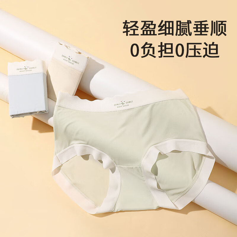 芬腾7A抗菌内裤女士聚乳酸底裆中高腰收腹夏季透气三角裤衩丨10条装 【7A】O款随机颜色,共 10条 均码 (适合80-150斤)