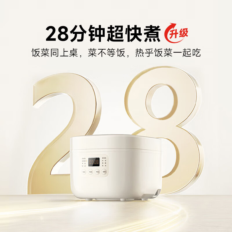 图 8