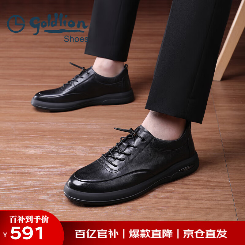 ���ڲ�������������goldlion����Ь��Ь���Ŀ�����Ь��ƤЬ�в�ɫ�����˶�Ь������ʿƤЬ-JD ��ɫ(�ļ���) 37