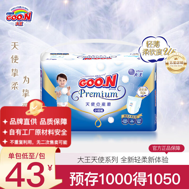 ������Ʒ��ֱ�� ����Ʒ�ʡ�����ѡ����ʹ������̿�ʽ����С�̿� ������L32Ƭ ����25��8�²��˻�