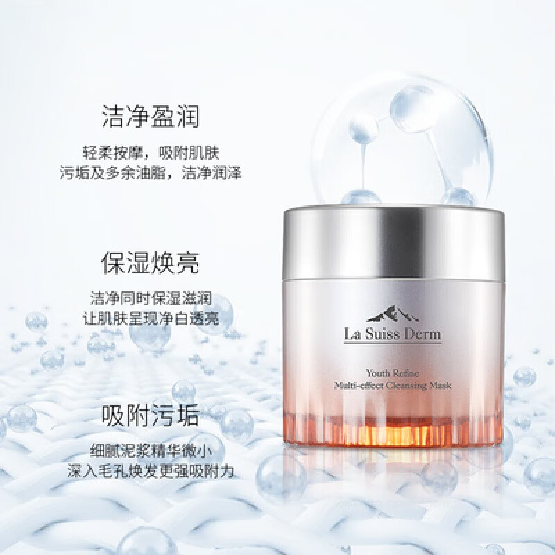 屈臣氏【旗舰直销】屈臣睿致肌肌源塑颜多效净肤泥膜80g 清洁保湿泥膜  80g 新老包装随机发