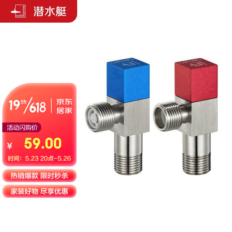 京东家具日用 2022-05-25 - 第2张  | 最新购物优惠券