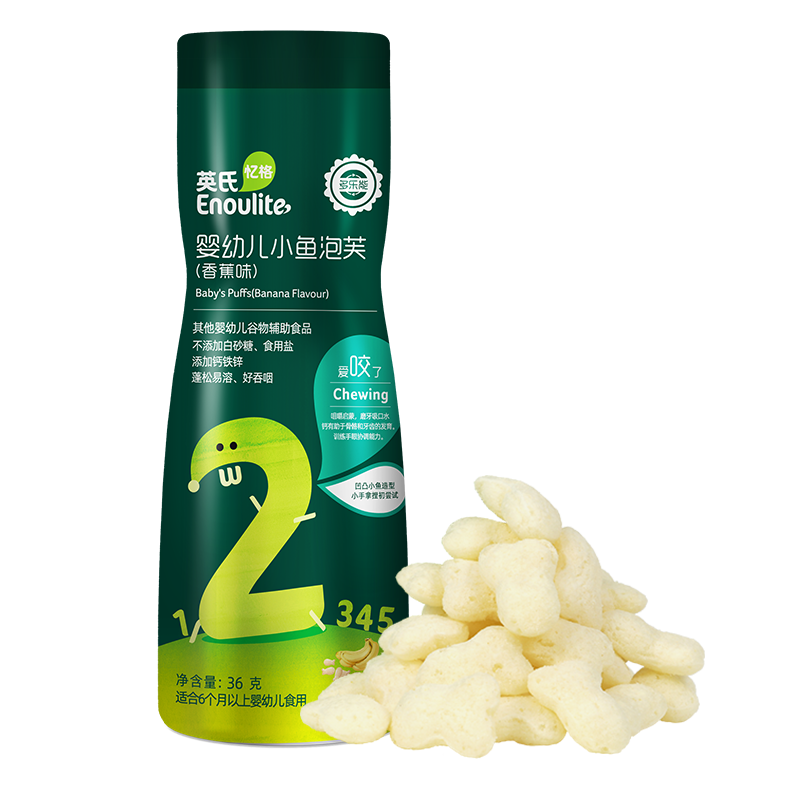 Ӣ�ϡ�99��ѡ10����Ӣ��Ӥ�׶�������ʳ��ѡ �ܶ���ܽ�ױ����ɱ��׻� ��Ӥ�꡿2����ܽ���㽶ζ��36g