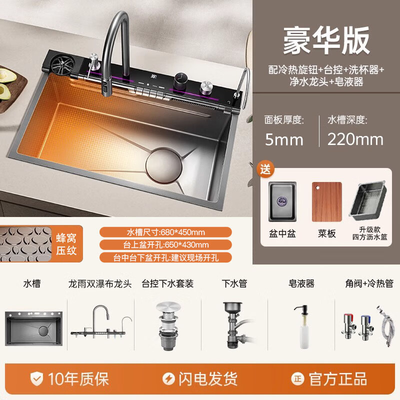 YWZR5.0加厚飛雨瀑布水槽304不銹鋼手工大單槽廚房臺(tái)上下洗碗盆池 【尺寸680*450】右側(cè)下水龍雨雙