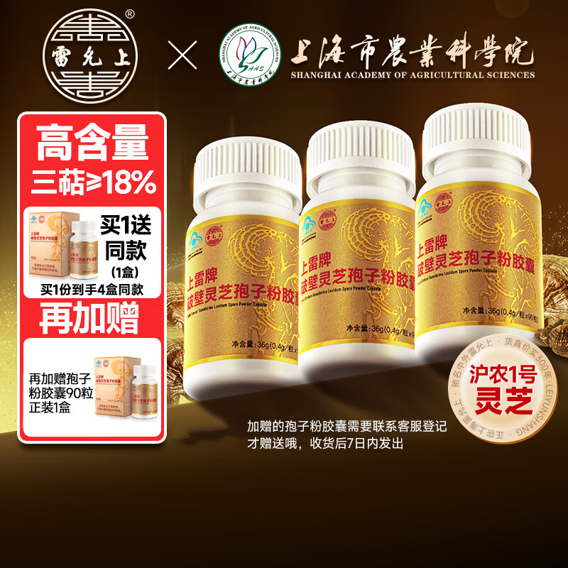 �������Ʊ���֥���ӷ۽���90��4ƿ�Ϻ�ũ��Ժ��ǿ�������ֿ���̽������