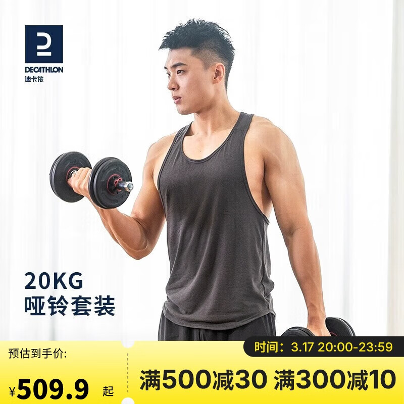 �Ͽ�ٯ�������������Ůʿ�������ĳ�ѧ��EYYB20KG����20kg-4084639