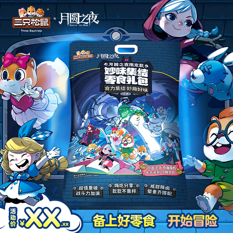 配图2