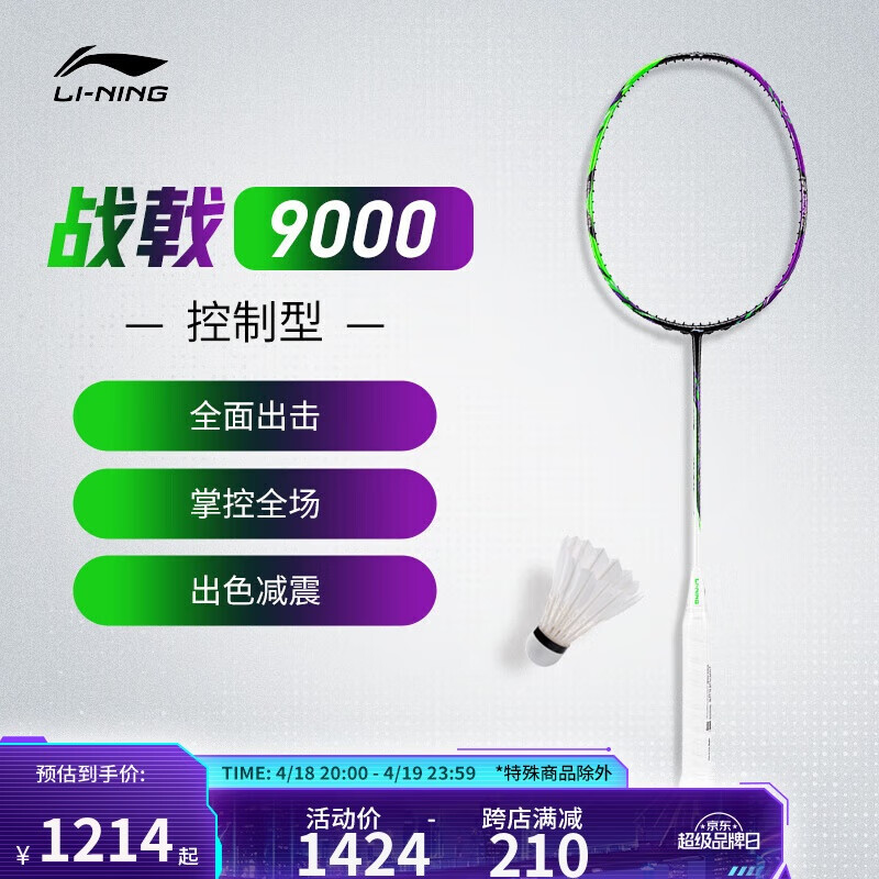 ����ս� 9000��4U����ʯ����������ë���ģ��������ߣ�AYPU021