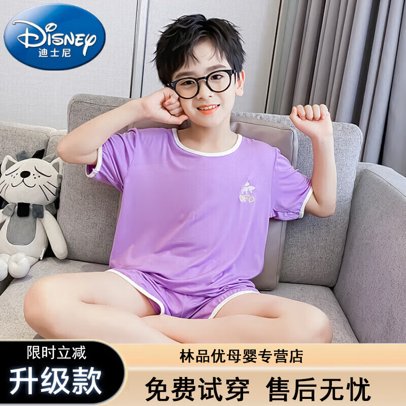 迪士尼（Disney）童装男童睡衣夏季薄款儿童家居服套装莫代尔短袖短裤休闲两件套潮 紫色 110 尺码4~5岁【100-110cm】