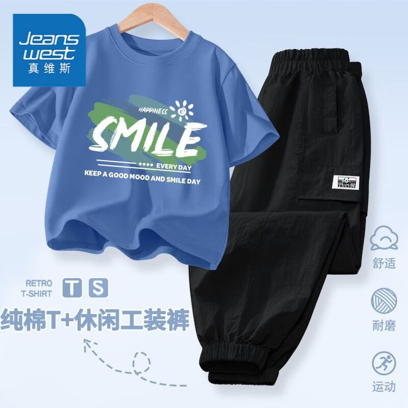 ���ڲ�������ά˹��ͯ���ӹ�װ���ļ���ͯƦ˧��װ�д�ͯ�¿������t������ͯװ �����޶���+��װ����װ��07 150 ��68-80��Լ۱ȳ��� 244.2Ԫ��4��(��61.05Ԫ/��)