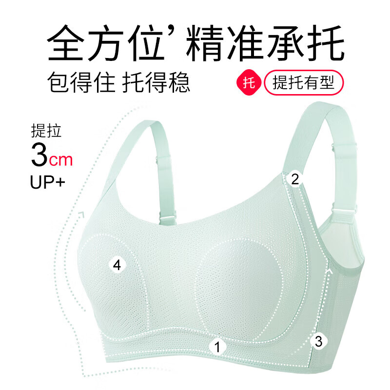 千奈美大胸显小内衣女全罩杯薄款调整型收副乳防下垂大码文胸罩 奶灰色 XL (85BCD)