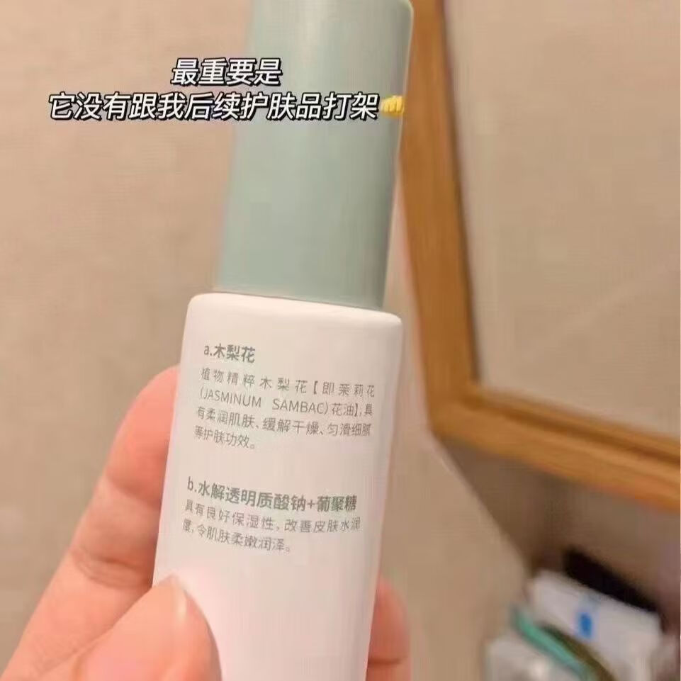 三草两木木梨花清肌净澈修护精华露补水保湿温和润肤抗糖抗氧男女护肤品 木梨花清肌精华液【30ml*2瓶】