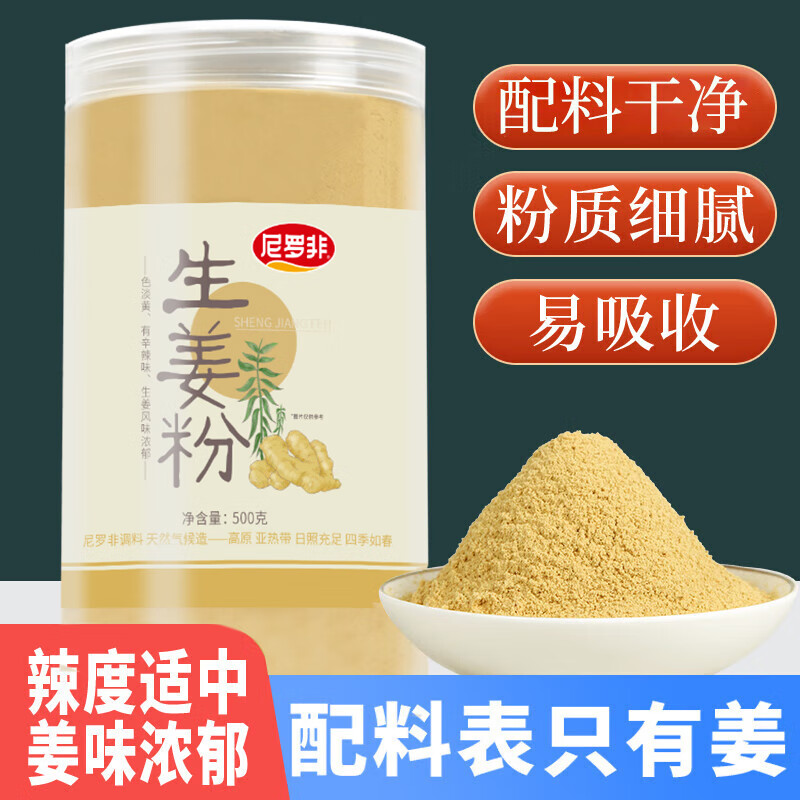 ޷Сƽ500g۳ζϳݽ 23.9Ԫ