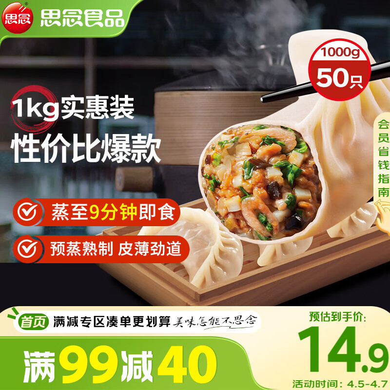 ˼��������������1kgԼ50ֻ ���ʳƷ�ٶ�����������ʳʳƷ�������