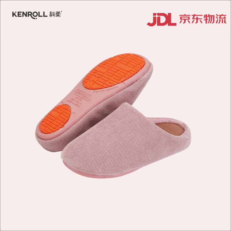KENROLL科柔保暖防滑棉拖鞋室內家用防水厚底踩屎感情侶女靜音加絨秋冬季 粉色（款） 35 女士：36