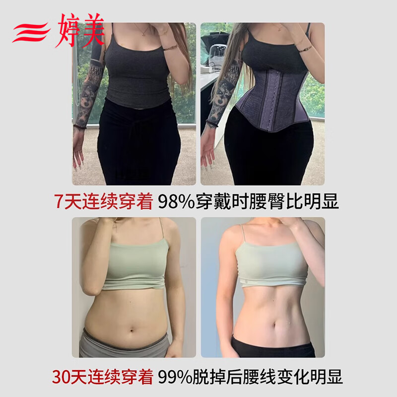 2025年收腹带哪家强?5款品牌对比,效果显著,舒适贴合选择-图片4