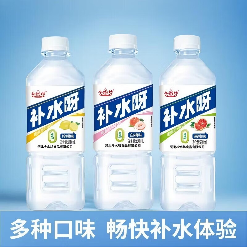 첹ˮ530mlX3ƿ ζ3.94ԪʡǮ1.94Ԫ