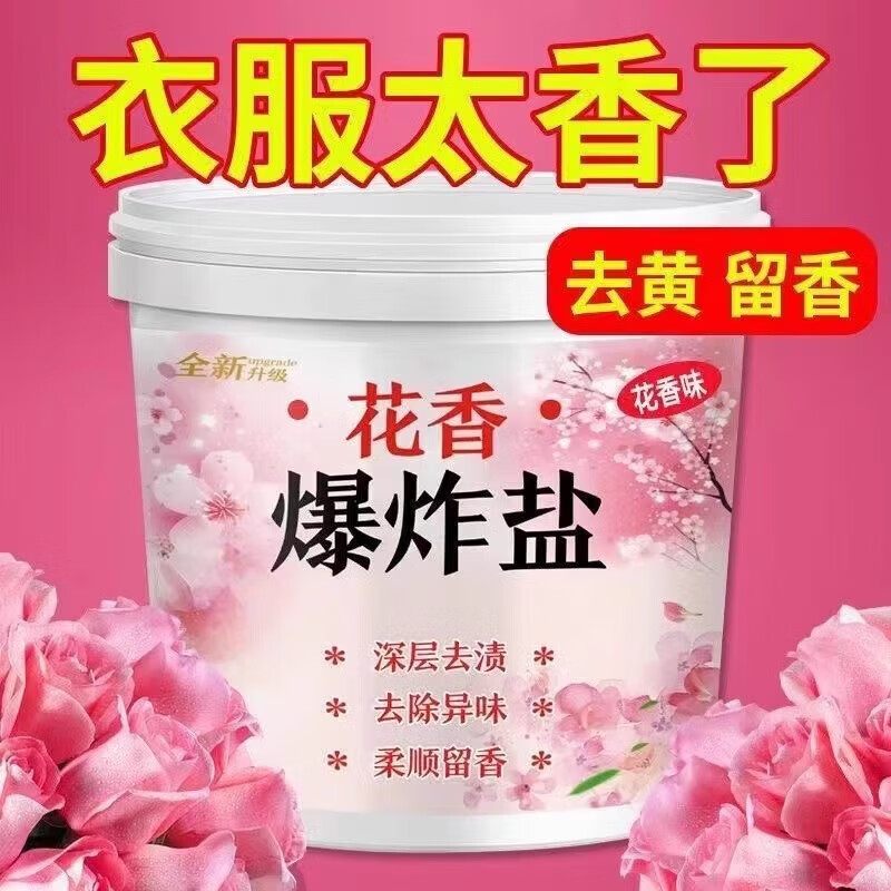 配图3
