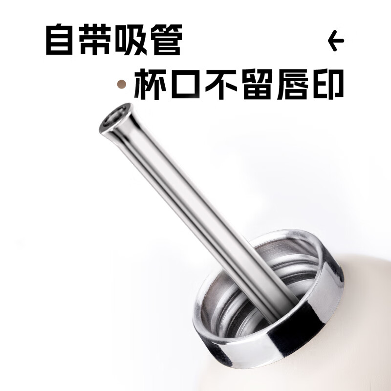 尚明(SAMADOYO)高档316不锈钢保温杯运动吸管杯男女户外便携车载喝水杯送礼物 米白色 360ml