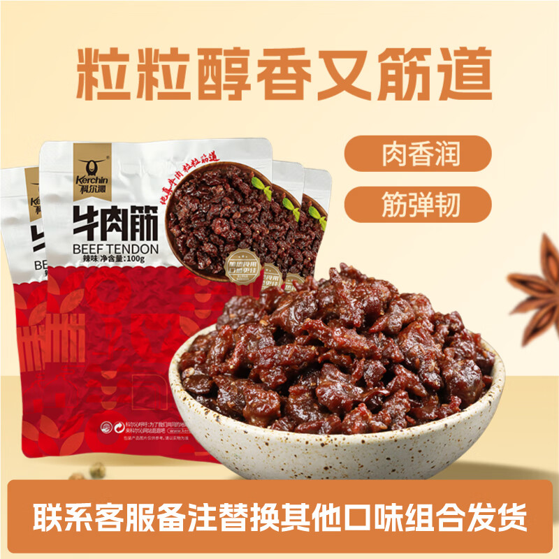 �ƶ���ţ��� ��ζ100g*3������⸬��ʳС�� 23.4Ԫ