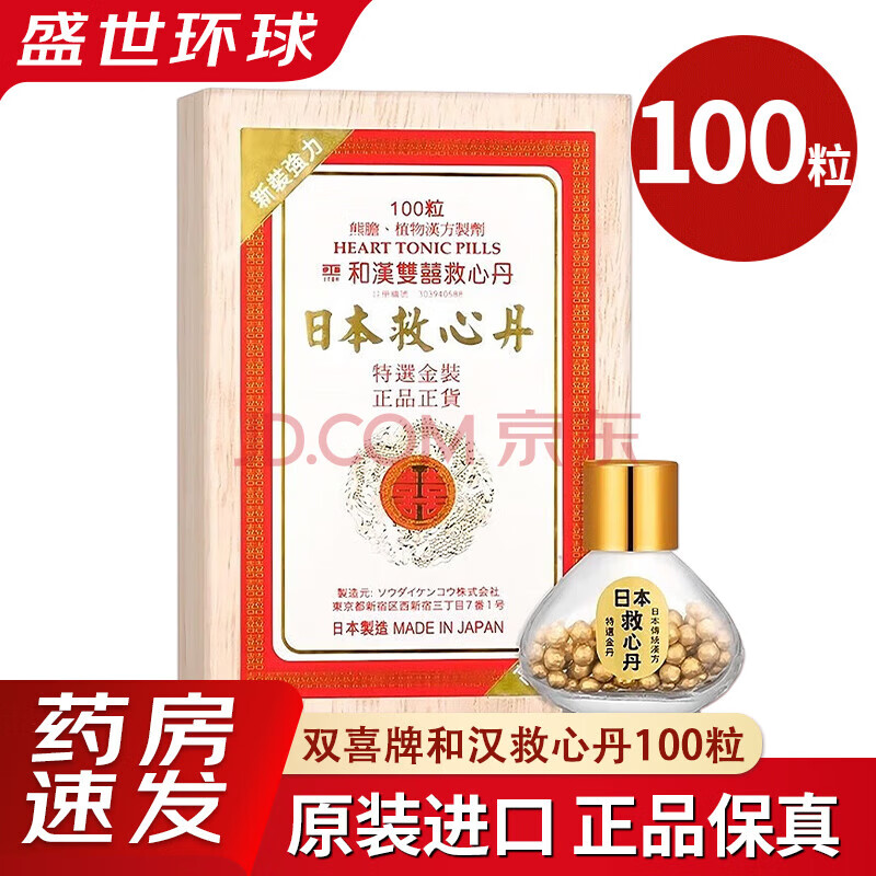 ԭװ˫ϲ ĵKINSHINձĵ ˫ϲĵ ƾ BM. ˫ϲƺͺĵ100/ 1225Ԫ245Ԫ/