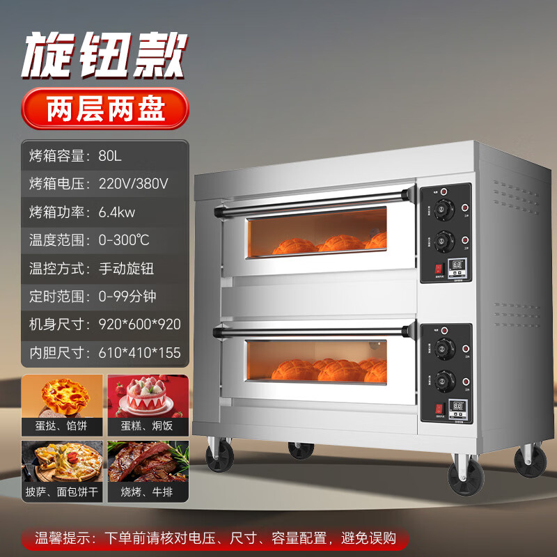 2025年披萨炉十大品牌排行榜揭晓：这10款升温快，烘焙超均匀-图片10