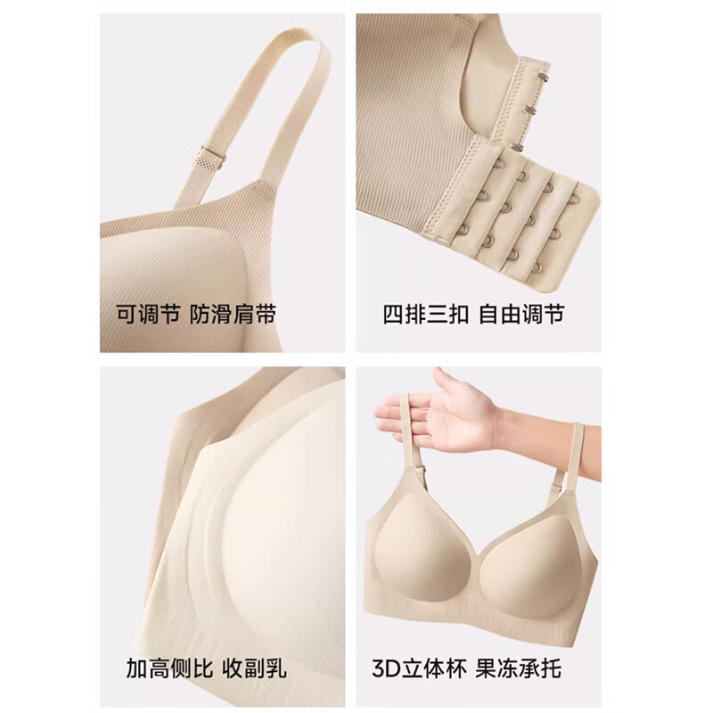 千雪樱【裸感无痕】内衣女士聚拢小胸薄款无钢圈收副乳防下垂美背文胸罩 灰兰【1件】提拉软支撑 L 建议36/80AB或34/75C