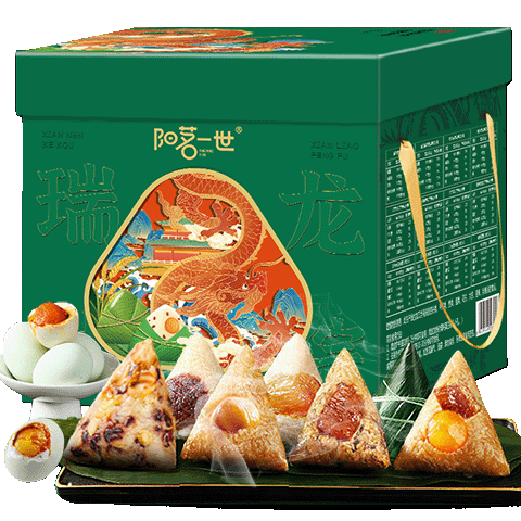 阳茗一世 粽子礼盒2320g 14粽4鸭蛋含蛋黄鲜肉蜜枣粽端午节福利 瑞龙献粽