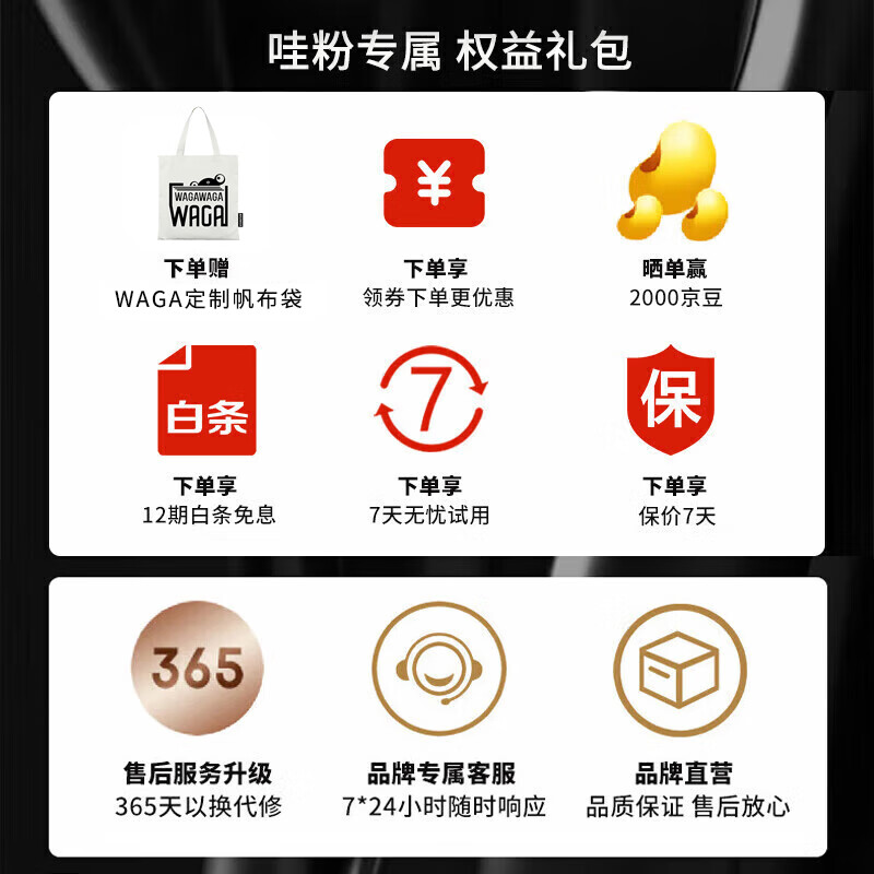 WAGAWAGA开放式OWS真无线蓝牙耳机 Brava气传导挂耳式不入耳运动舒适圈哇嘎waga耳机 尼罗