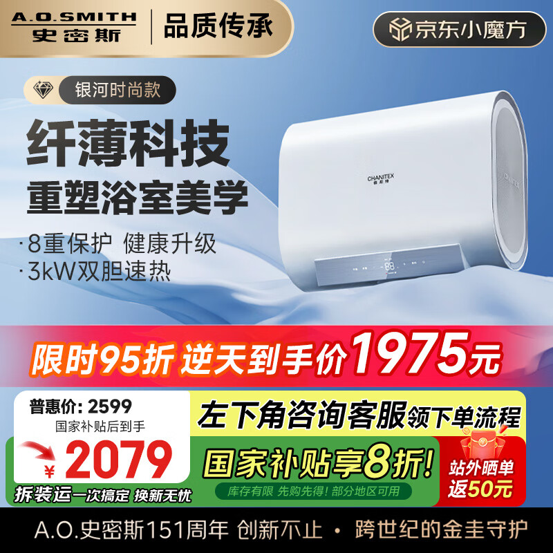 ʷ��˹��A.O.SMITH��������60�����Ҳ�������ˮ�� ����˫����Ͱ ����ػ� 3kW���� ң�� CTE-60HJD �����ӡ�ʱ�п�