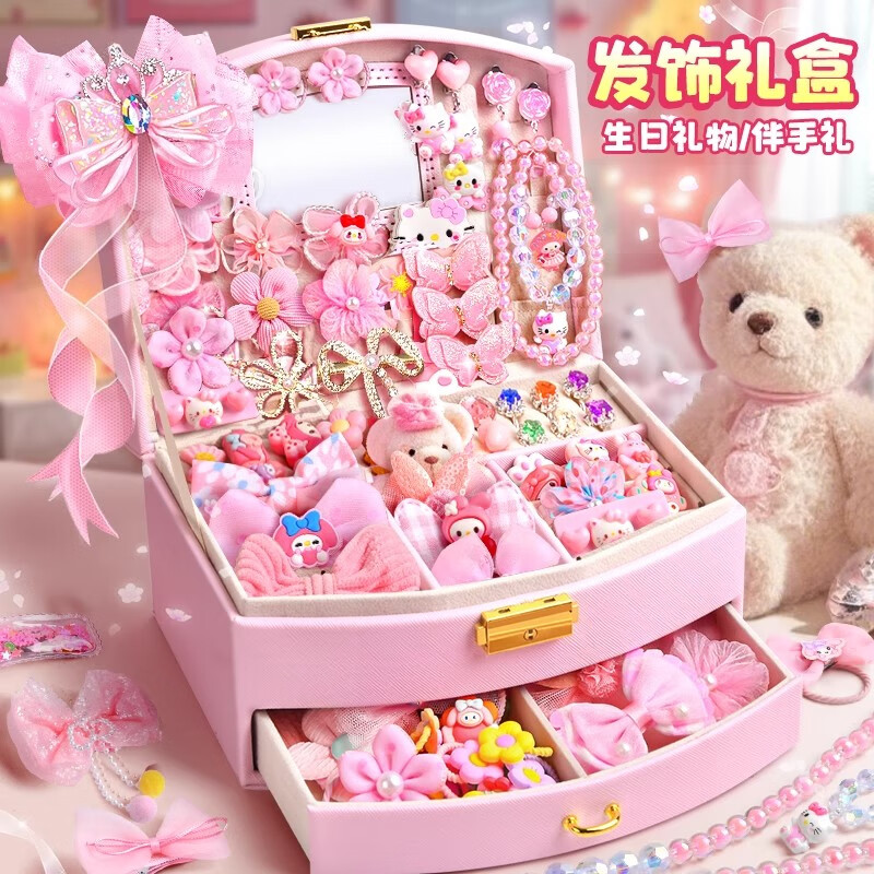 舒星女孩生日礼物儿童开学大礼包文具套装毕业礼物女生伴手礼六一儿童节礼物