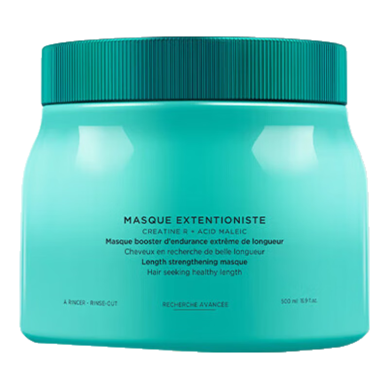 卡诗【柔韧芯机】发膜500ml氨基酸柔顺防毛糙强效滋润烫染修护