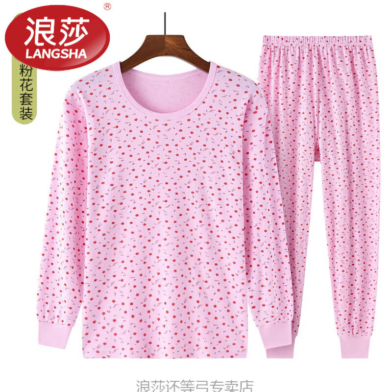 浪莎（LangSha）中老年秋衣秋褲套裝純棉保暖內(nèi)衣女老人媽媽加肥加大碼線衣褲奶奶 粉花低領(lǐng)套裝【上衣+褲子】 3XL 130 建議125-145斤
